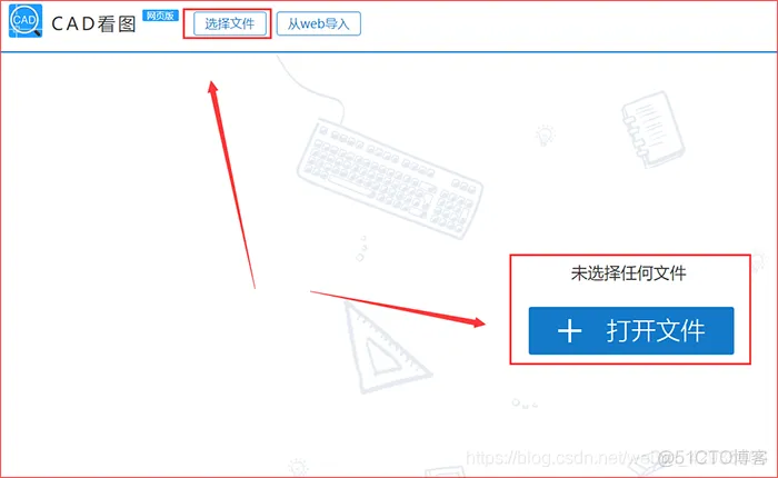 智能图纸组织架构如何新增线 智能图纸怎么看_图层_02